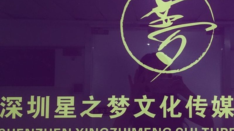 会议策划报价包含哪些关键项目？揭秘会议策划全流程**
