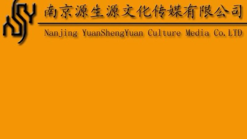 纪录片拍摄流程及规范指南：揭秘专业制作背后的秘密