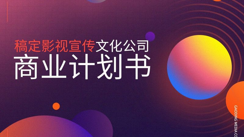 VI设计代理加盟：政策对比与加盟选择要点**