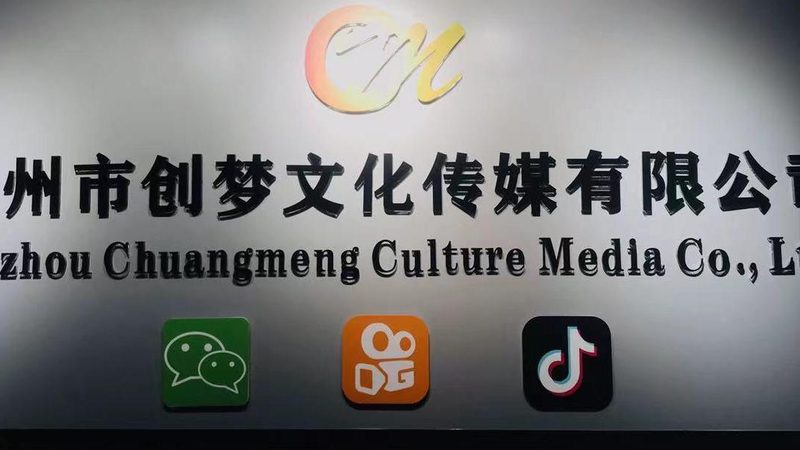 个人纪录片定制拍摄公司